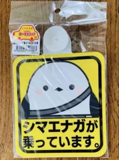 pipi様 リクエスト 2点 まとめ商品