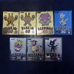 明治 ゲットカード ヒノアラシ ミュウ 2枚セット - メルカリ