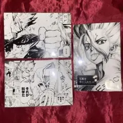 dr.stone 原作 ポストカード 公式正規品 石神千空 千空 3枚セット