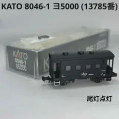 Item thumbnail for item 48987104-8451-4ea8-8fd2-60f8c0404141