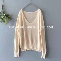 URBAN RESEARCH sonny label アイボリー春ニット