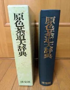 Item thumbnail for item 1216d424-02ff-4ed1-9a68-561de0318d70