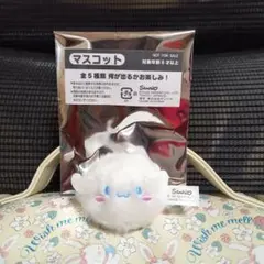 サンリオ しろふわ雲でおひるね しろふわマスコット シナモロール ノベルティ