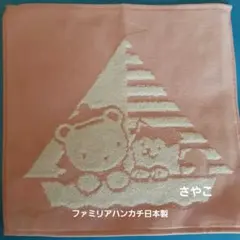 Item thumbnail for item 4bfb932e-658e-45e0-bba1-d7820498936b