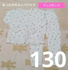 アンパサンド パジャマ