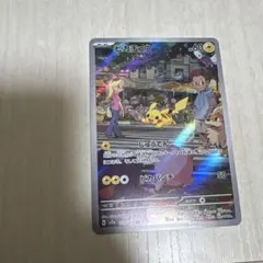 2026年最新】ピカチュウ ar セットの人気アイテム - メルカリ