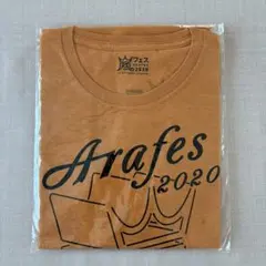 嵐 アラフェス2020 Tシャツ オレンジ