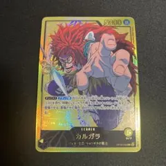 カルガラ L 金文字パラレル　リーダーパラレル