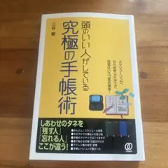 Item thumbnail for item 42447da8-57c4-4da7-8bfc-cf3883d9326a