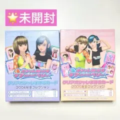 2025年最新】ラブandベリー カード 2004の人気アイテム - メルカリ