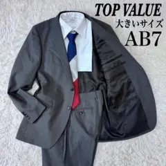 【極美品 大きいサイズ】TOPVALU ストライプ スーツ セットアップ AB7