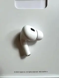 【左耳のみ】Apple AirPods Pro 2左イヤホン 第二世代 プロ