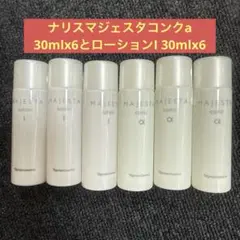 2026年最新】ナリス コンクの人気アイテム - メルカリ