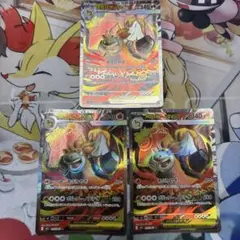 ポケモンカード メガブレイブ メガバクーダex SR 3枚セット