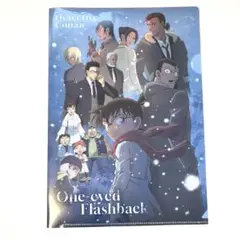 未使用 名探偵 コナン 映画 集眼 の 残像 A4 クリア ファイル 新品
