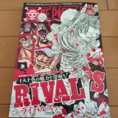 ONE PIECE magazine Vol.14