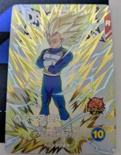 ドラゴンボール スーパーダイバーズ EX6-004 ベジータda EXR