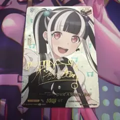 2026年最新】raise a suilen ヴァンガードの人気アイテム - メルカリ