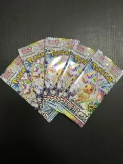 よ*お様 ポケモンカード　テラスタルフェスex 5パック　まとめ売り