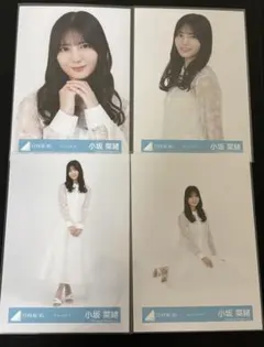 日向坂46 小坂菜緒 生写真 福袋限定 2025 ドレミソラシド衣装 匿名発送