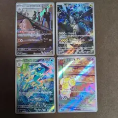 ポケモンカード ARまとめ売り　ゲコガシラ　ダクトリオNのゼクロム　パピモッチ