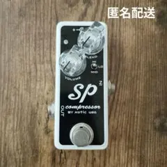 2025年最新】xotic sp compressorの人気アイテム - メルカリ