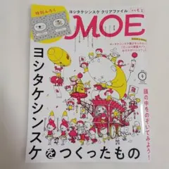 Item thumbnail for item 8449be0d-d16b-43ef-b532-e04792f27c4f