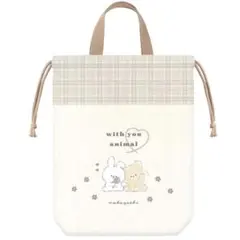 シューズバッグ ☆WITH YOU ANIMAL うさぎ＆くま　アニマル 仲良し