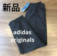 定価9570円　新品　アディダスオリジナルス　ジョガーパンツ　スウェットパンツ