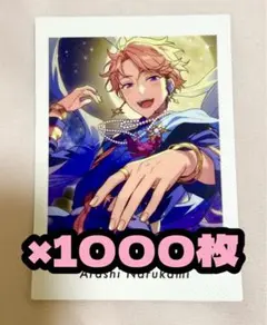 ぱしゃっつ vol.4 Action 鳴上嵐