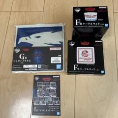 ストレンジャー・シングス　一番くじ