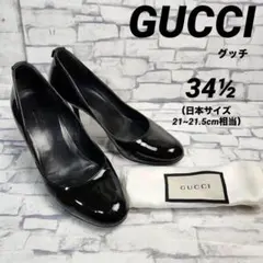GUCCI グッチ パンプス エナメル ブラック 21~21.5cm相当
