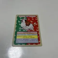 トップサン ポケモンカード ウインディ 059 - メルカリ