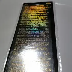 うに　プロフ必読様 リクエスト 2点 まとめ商品