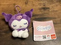 むにゃすや マスコット クロミ