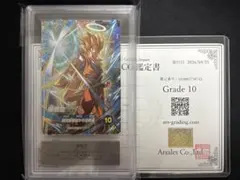 ARS10 ドラゴンボールスーパーダイバーズ SDV7-003☆ 孫悟空 - メルカリ