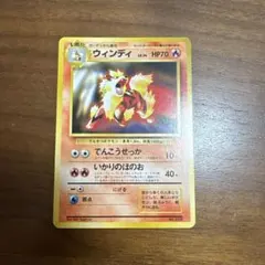 2026年最新】ポケモンカードゲーム(旧裏面)/プロモーションカード