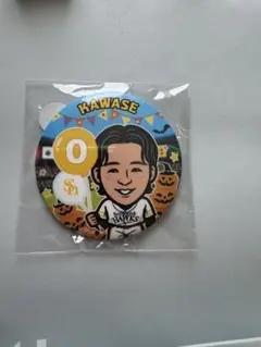 若鷹ガチャ ハロウィン 0 川瀬晃