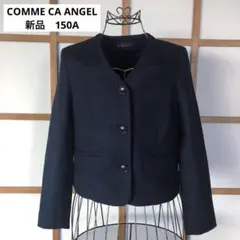 新品　コムサエンジェル　キッズ　ガール　子供服　女の子　フォーマルジャケット　紺