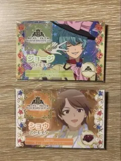 ジョージ　ショウ　キンツア特典2枚セット