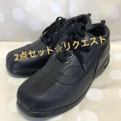 よっちゃん様 リクエスト 2点 まとめ商品