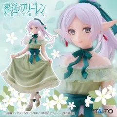 葬送のフリーレン　フリーレン　フィギュア　5点セット 葬送のフリーレン フィギュア 4体セット フリーレン ヒンメル