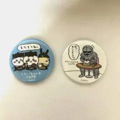 【24h200円引】ちいかわカフェ 缶バッジセット また来てね/鎧さん(美品)