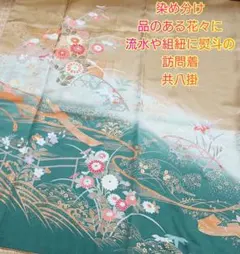 Item thumbnail for item 8da54e5f-520c-4168-859f-078267a2f131