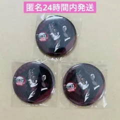 鬼滅の刃　ダイニング　お楽しみくじ　缶バッジ　黒死牟