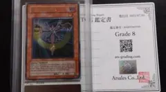 遊戯王 バトルフェーダー 英語版 ABPF レリーフ 1st - メルカリ
