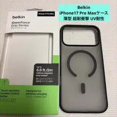 Belkin iPhone17 Pro Maxケース 薄型 超耐衝