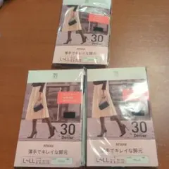 ATSUGI タイツブラック１枚入✖️３セット