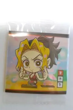 にふぉるめーしょん 鬼滅の刃ディフォルメシールウエハース 其ノ九