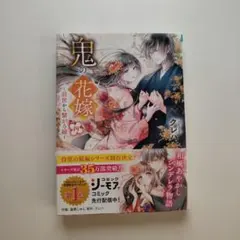 Michiko Kobayashi様 リクエスト 2点 まとめ商品